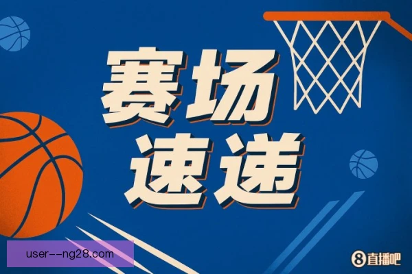 自由身加盟者双手挂框补扣，瞬间点燃全场气氛